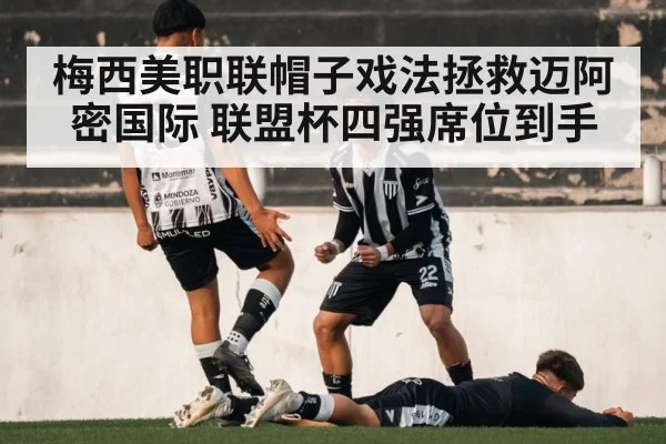 soccer team celebration